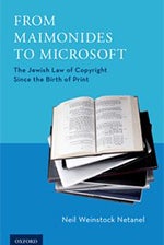 Neil Netanel: From Maimonides to Microsoft
